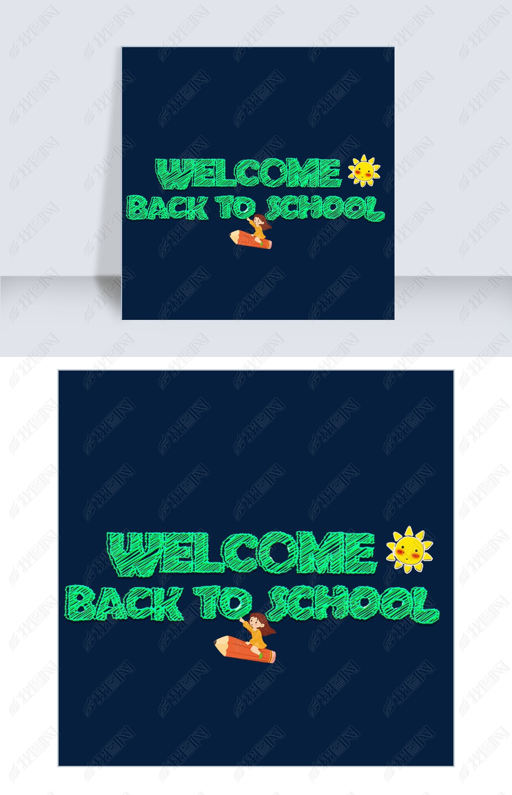 ǧԭwelcome back to schoolɫ