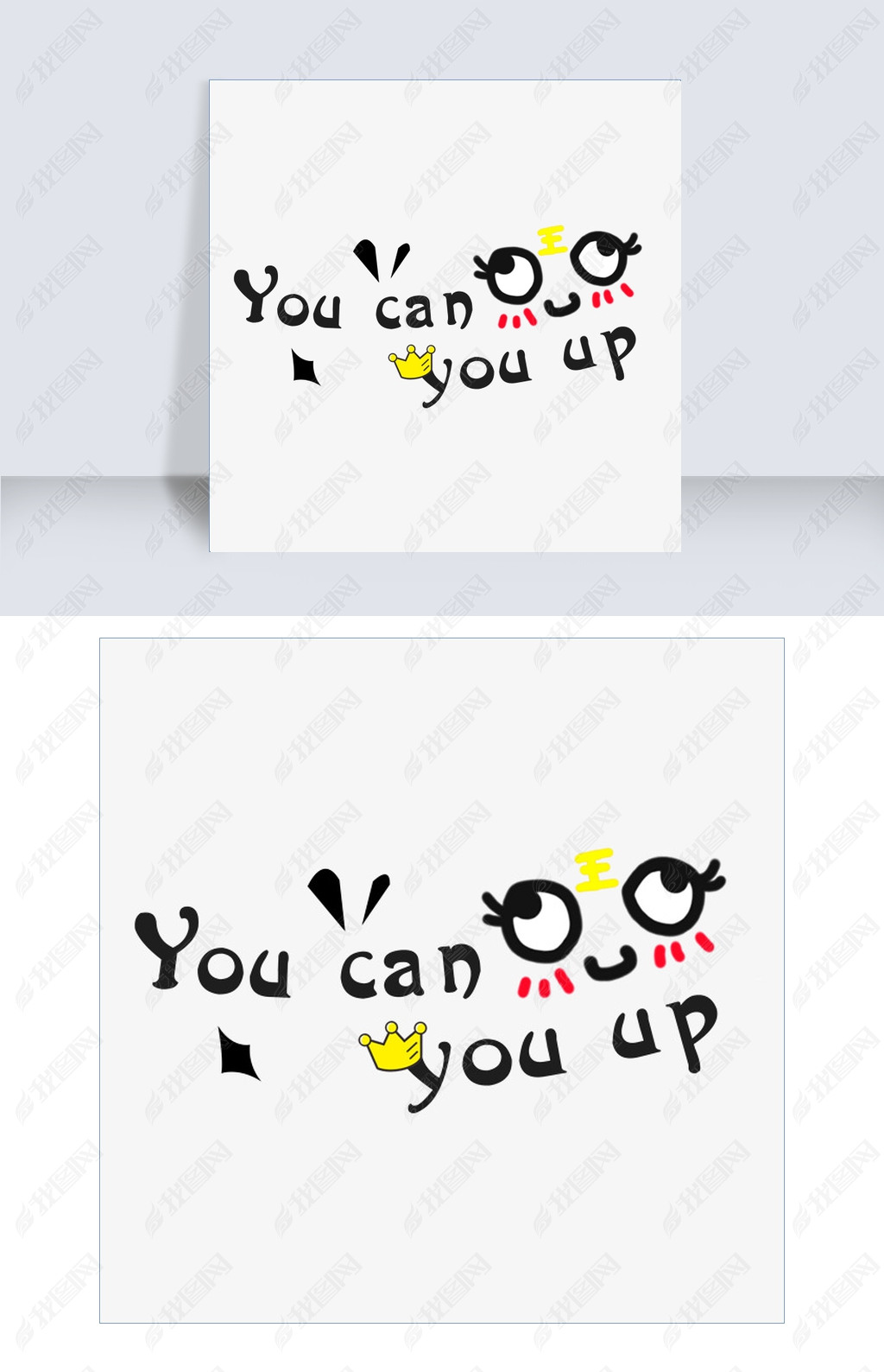 Youcanyouup ȴʴ