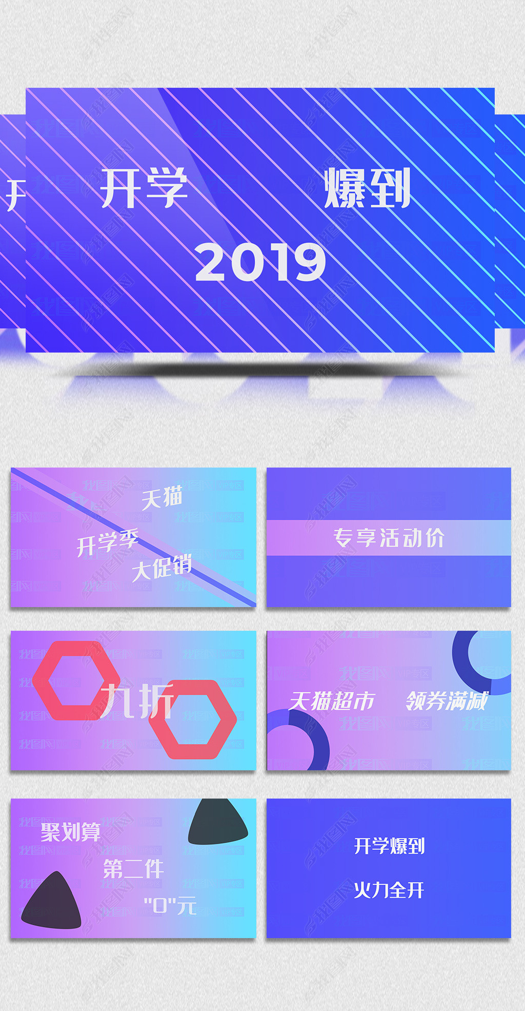 2019ѧƷֶ