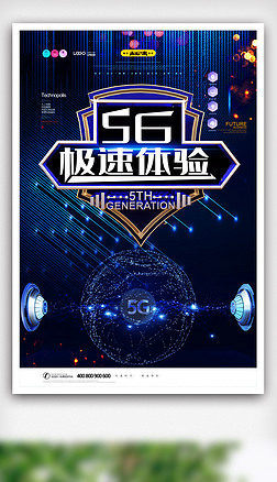 䴴Ƽ5G麣.psd