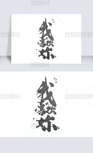 用符号写情书丨那些藏在符号里的温柔告白