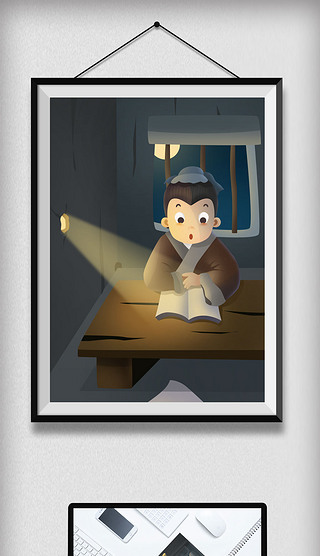 成语故事凿壁偷光勤奋读书卡通插画