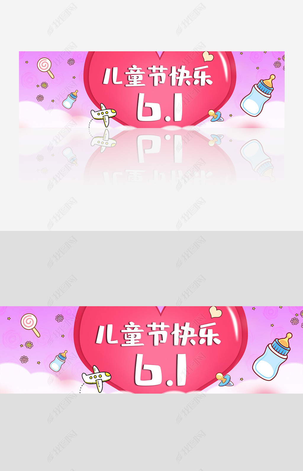 2019ͨͯbanner