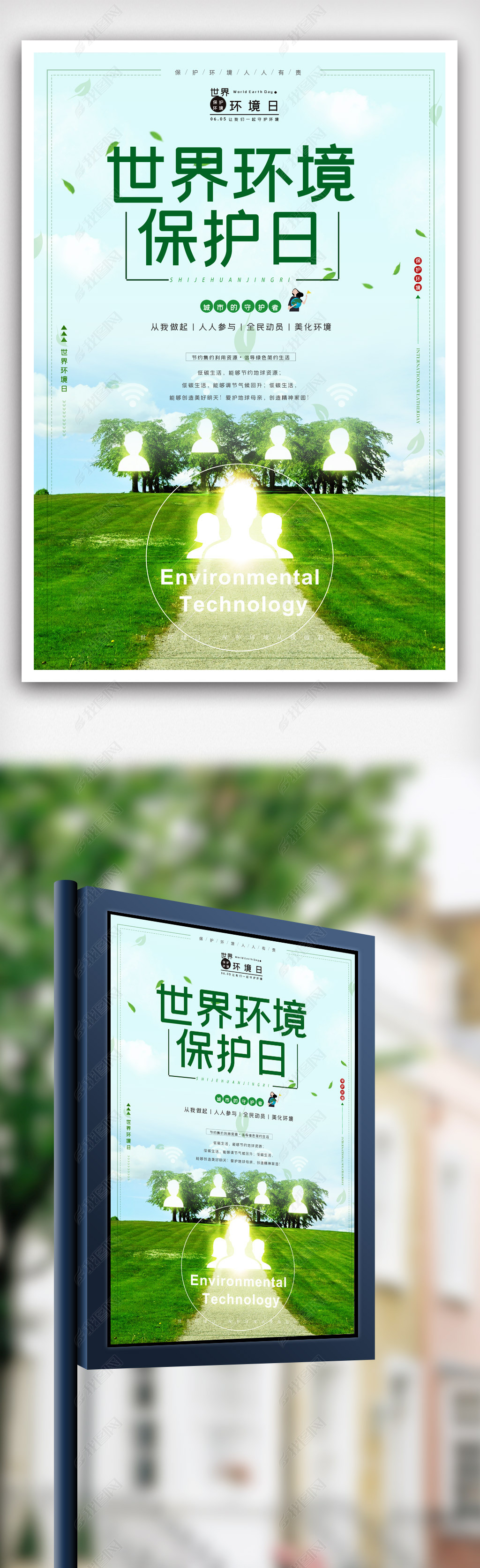 绷պ.psd