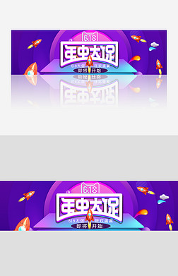 618񻶽banner