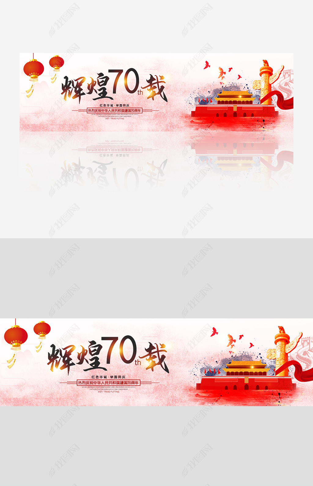 й70banner