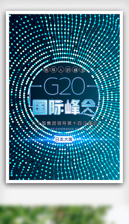 G20ʷả