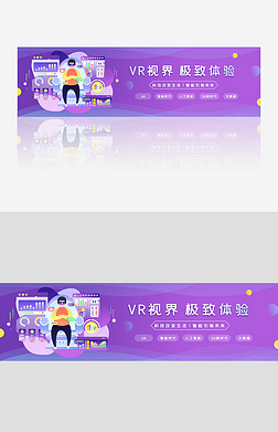 ɫVRӽ缫banner