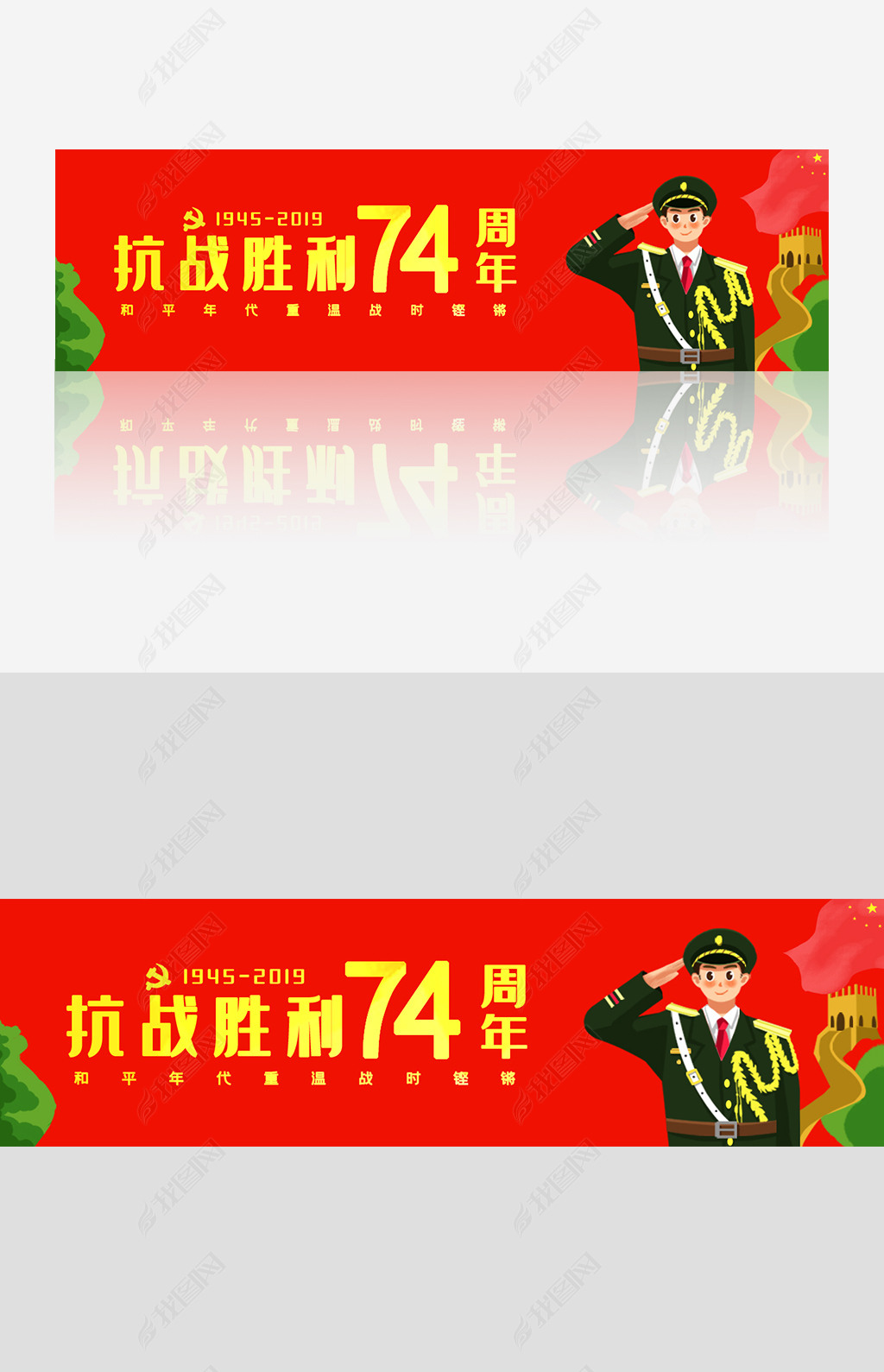 սʤ74banner