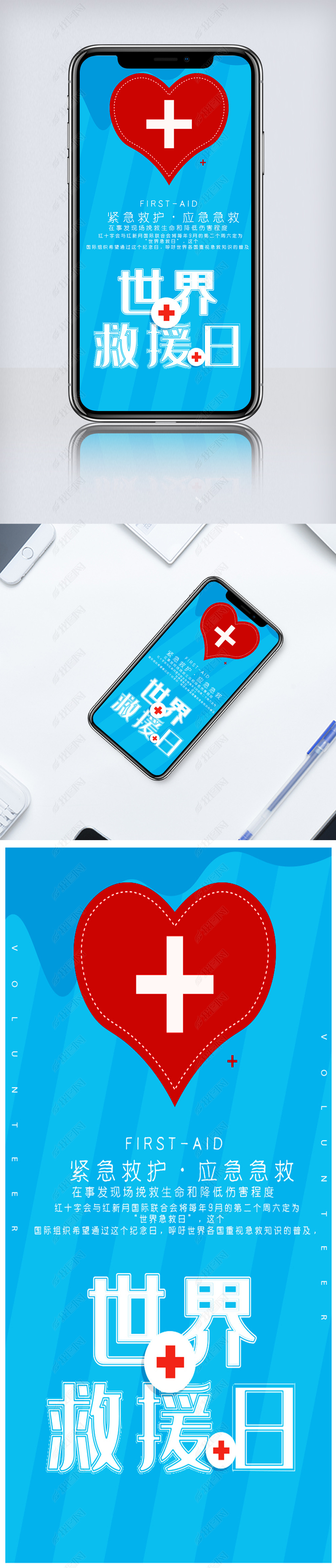 2019꾭伱ֻģPSD