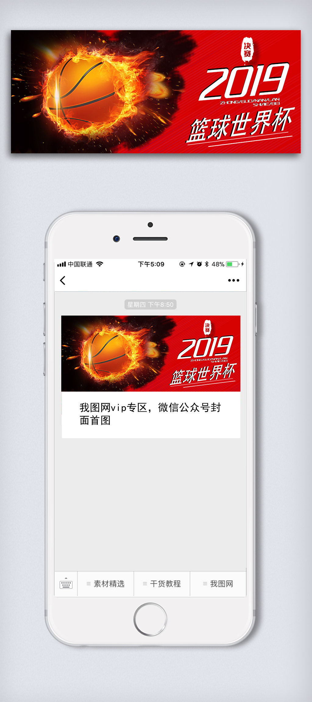 聚焦海口 - 海口网2026年足球世界杯完整赛程与投注指南