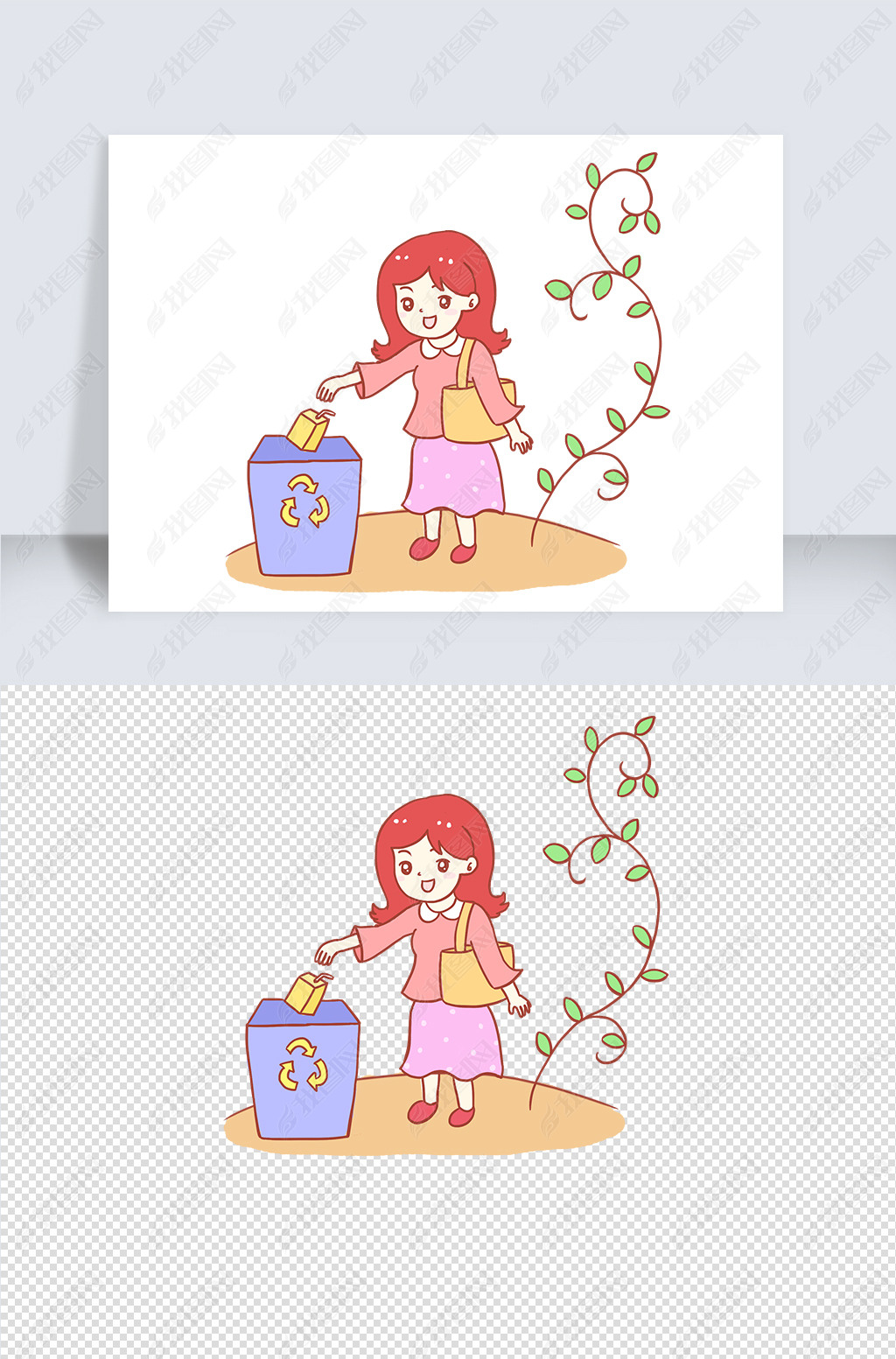 原创环保爱护环境扔垃圾手绘卡通元素版权可商用