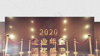 2020ҵ佱Ƭͷģ