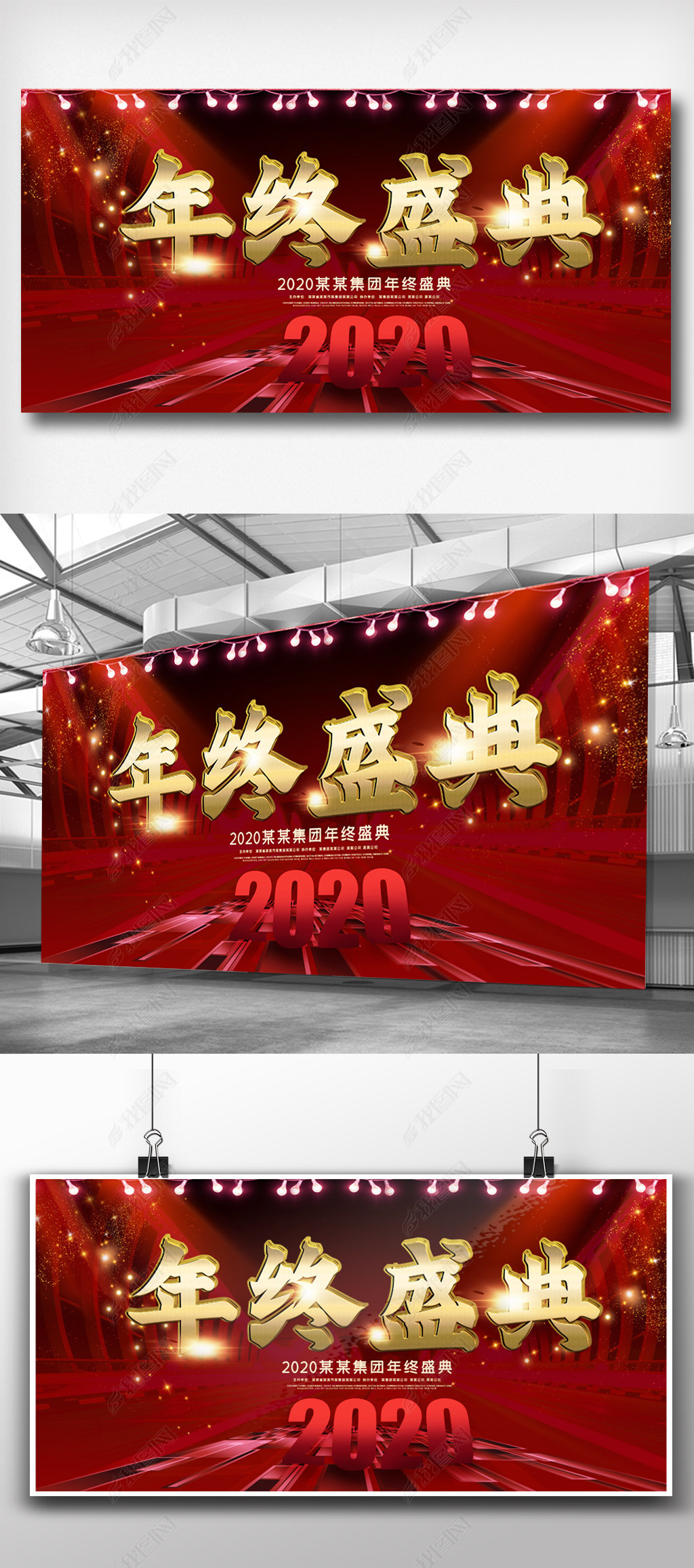 2020ʢ䴴չ.psd