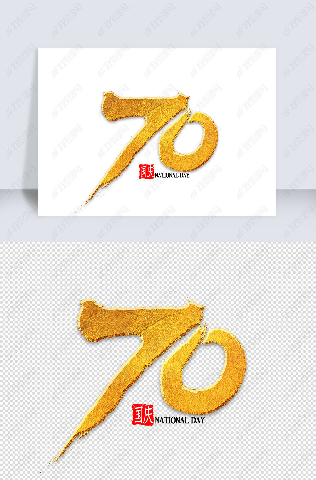 70ë