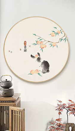 新中式中国风兔子客厅书房茶室装饰画兔年新年画