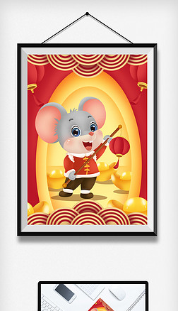 鼠舞龙卡通插画鼠年春节老鼠财神拜年可爱卡通插画卡通可爱迎新年过年