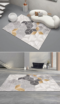 现代简约立体几何轻奢客厅卧室地毯地垫设计