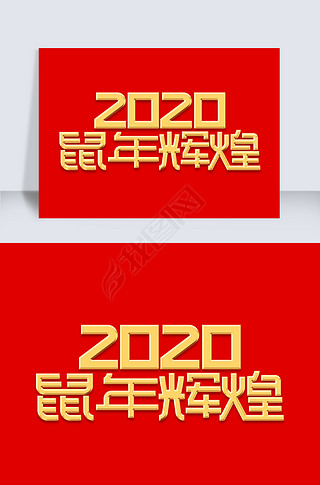 2020ɫԻף.psd