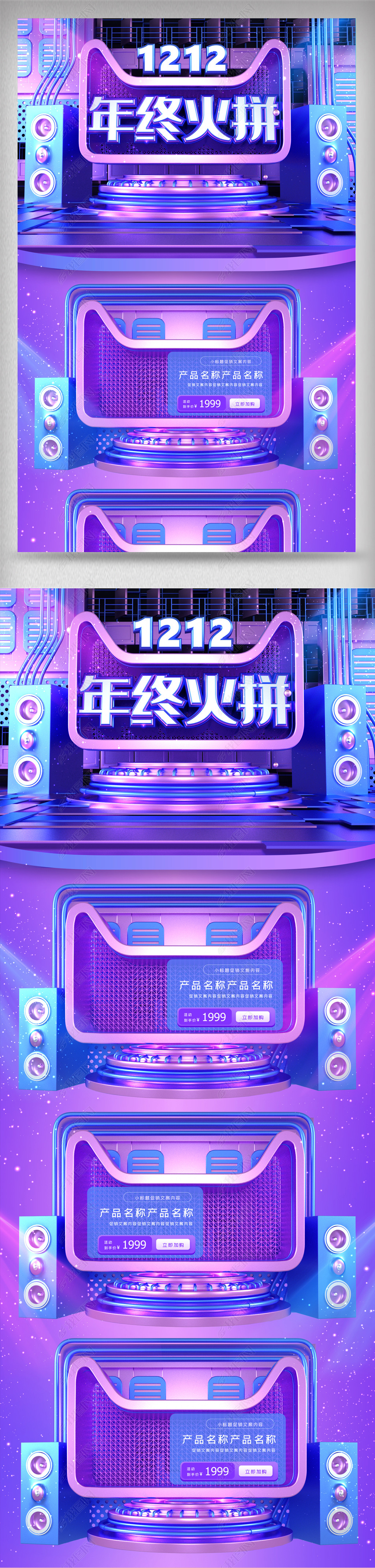 C4D˫ʮ˫12ҳ