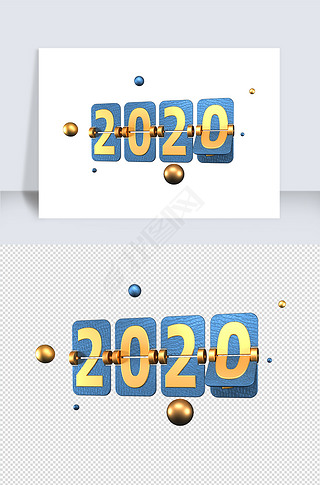 2020ز2020