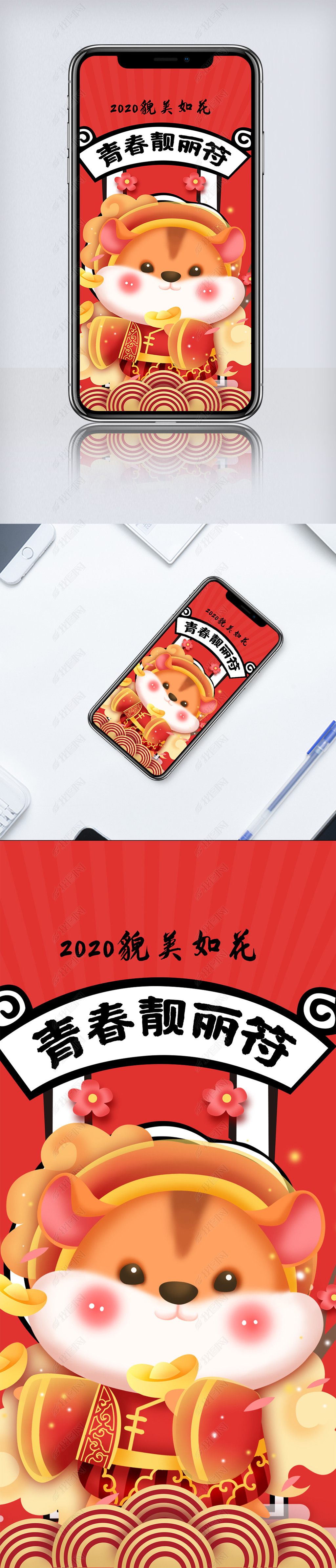 2020ò绨