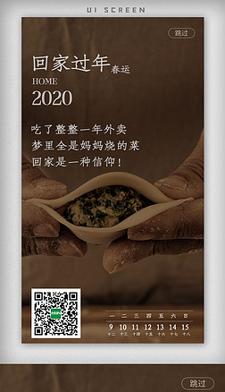 2020괺ڴ˻ؼҹapp