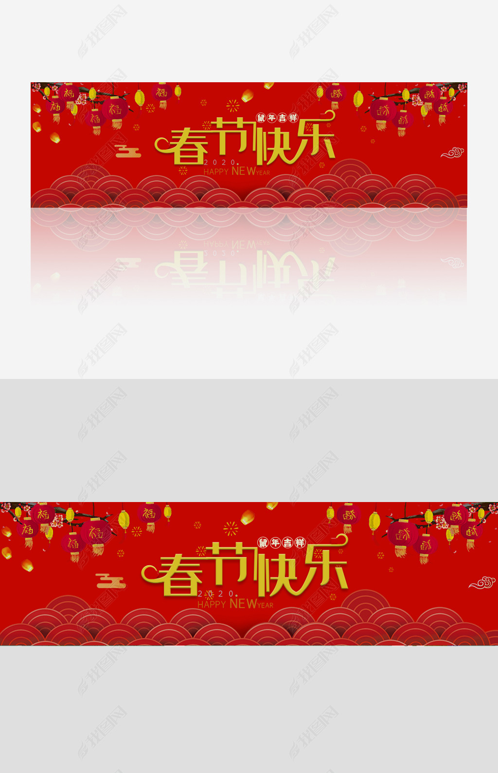 2020ɫϲ촺banner