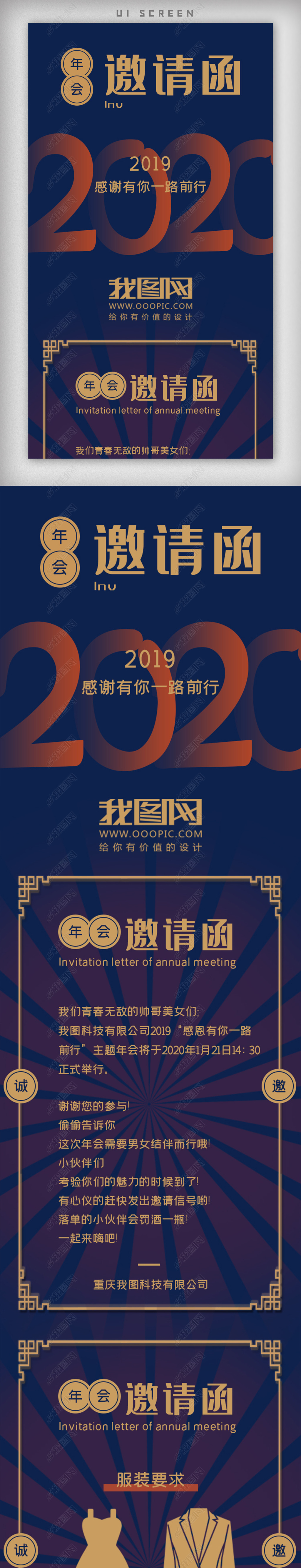 2020ɫ뺯Ϣͼ