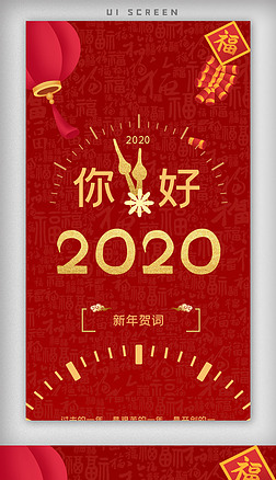 2020ɫ뺯Ϣͼ