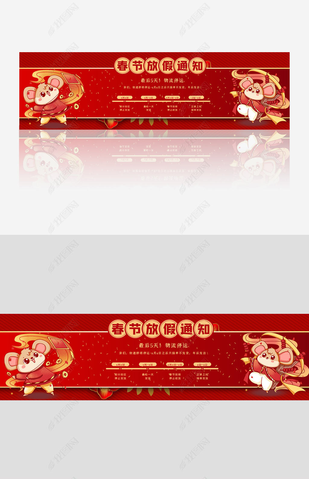 2020괺ںɫż֪ͨbanner