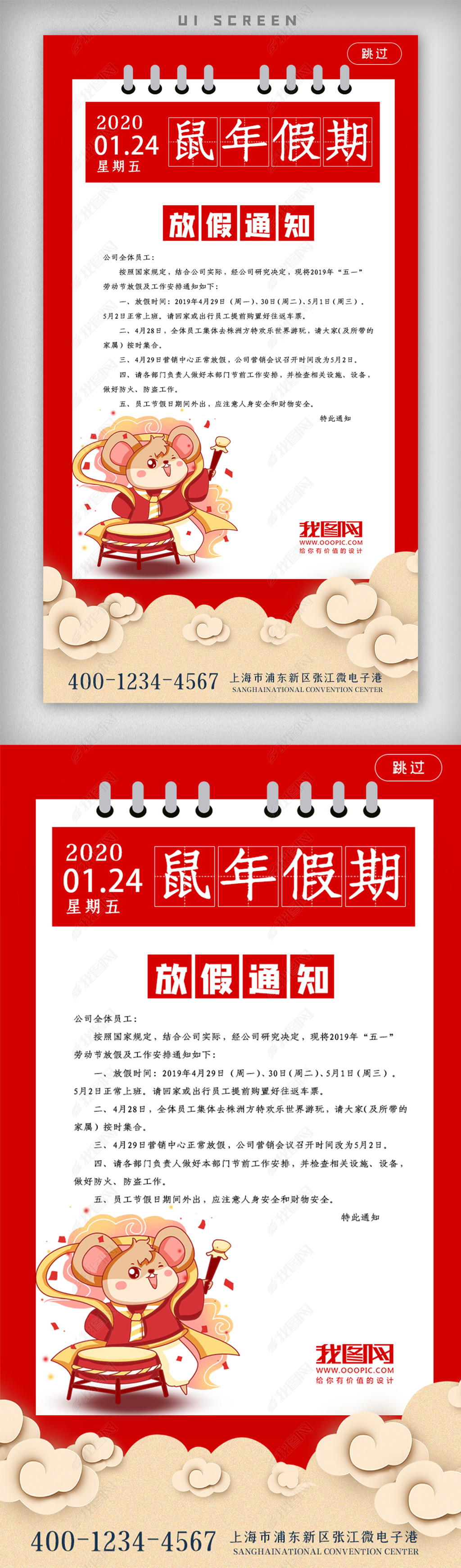 2020괺ɫż֪ͨ