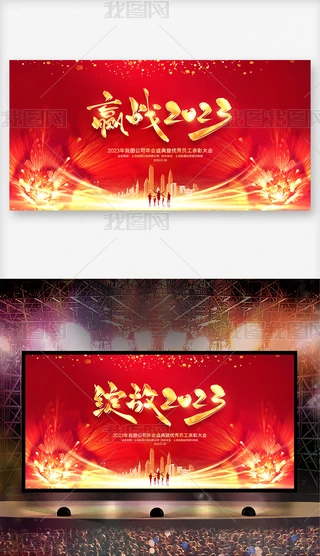 A`2023깫˾չ_