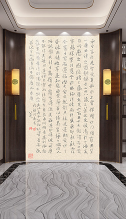 复刻清代八大山人书法字画新中式客厅书房画