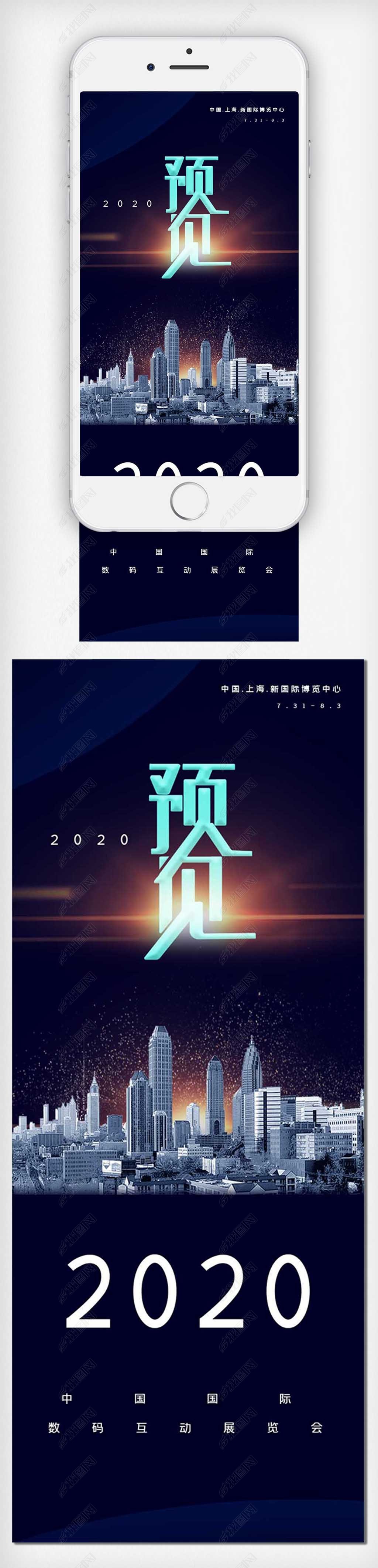 2020й뻥չֻͼ