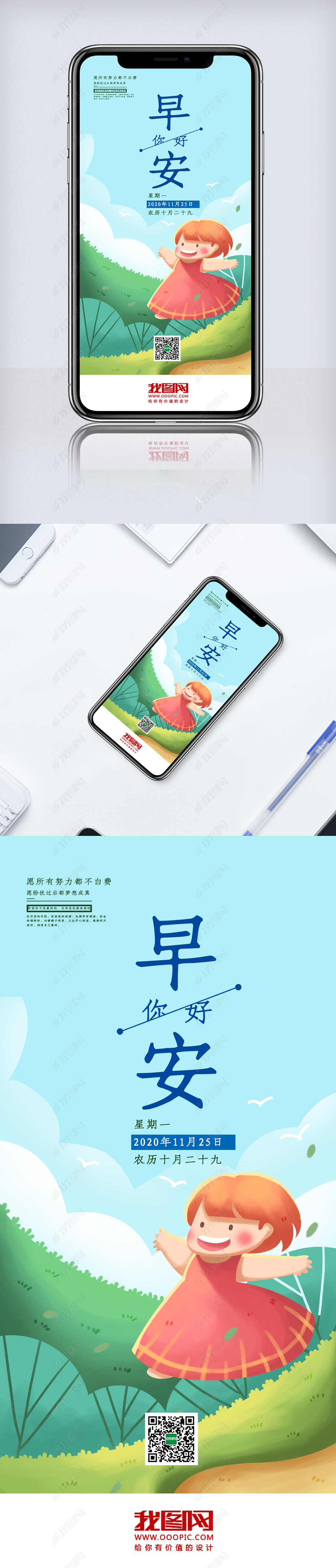 簲ֻ.psd