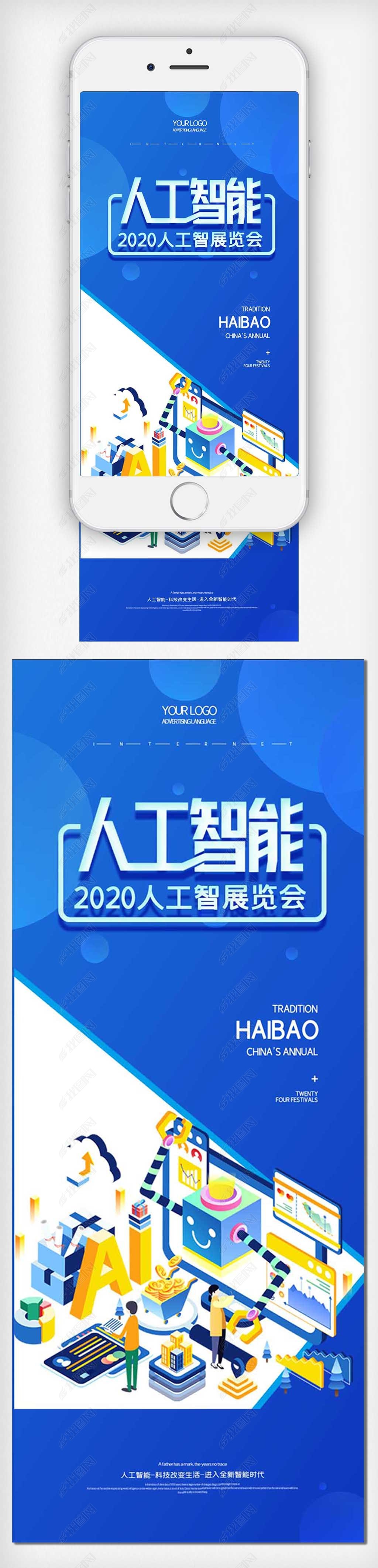 2020Լ˹չֻͼ