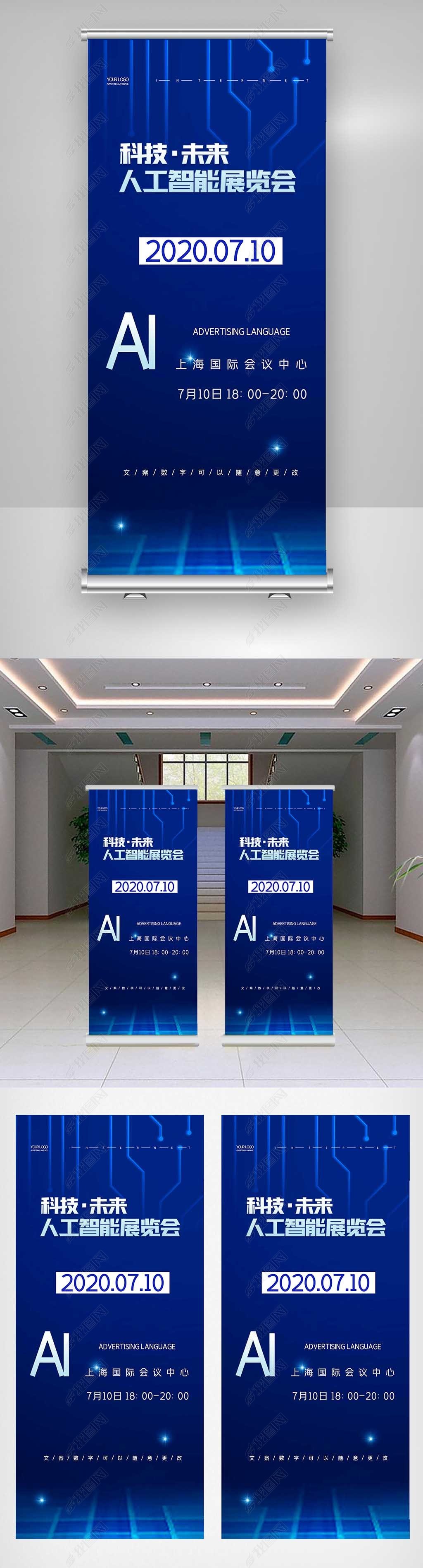 2020ԼAI˹չXչ