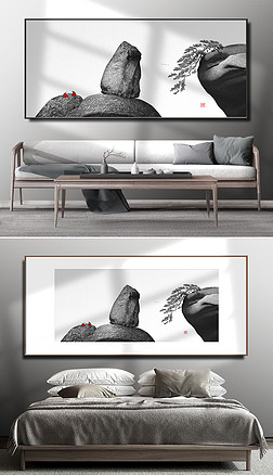 新中式禅意山水石来运转噪点客厅床头装饰画