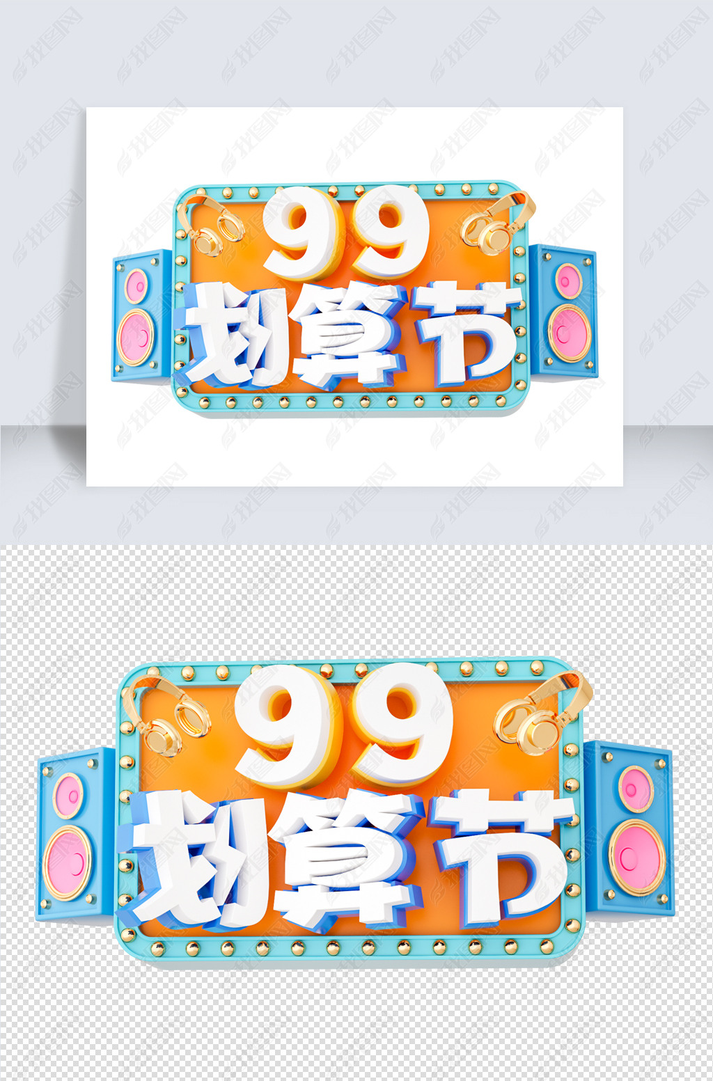 99c4dԪ