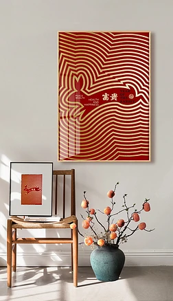 新中式兔年线条抽象客厅玄关轻奢装饰画