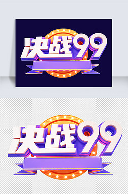 99c4dԪ