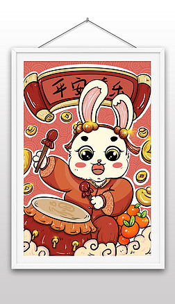 春节兔子敲鼓卷轴春联柿子如意手绘素材