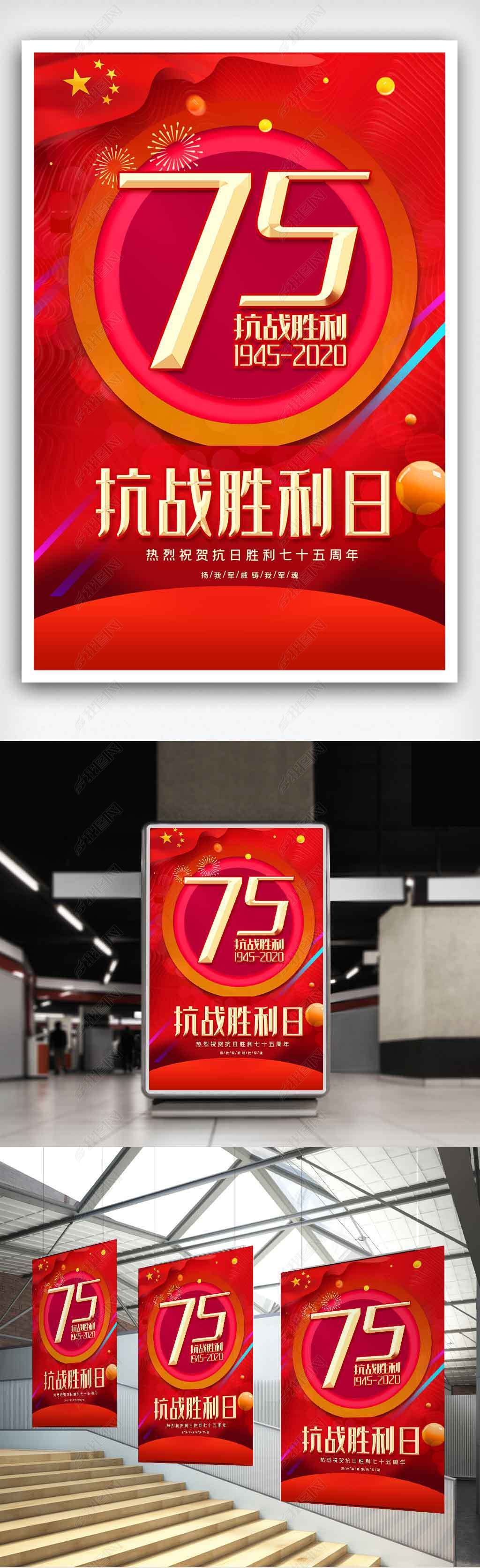 翹սʤ75꺣.psd