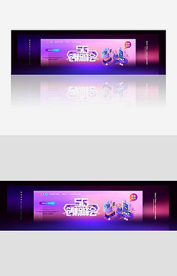 5G+ҵʱbanner