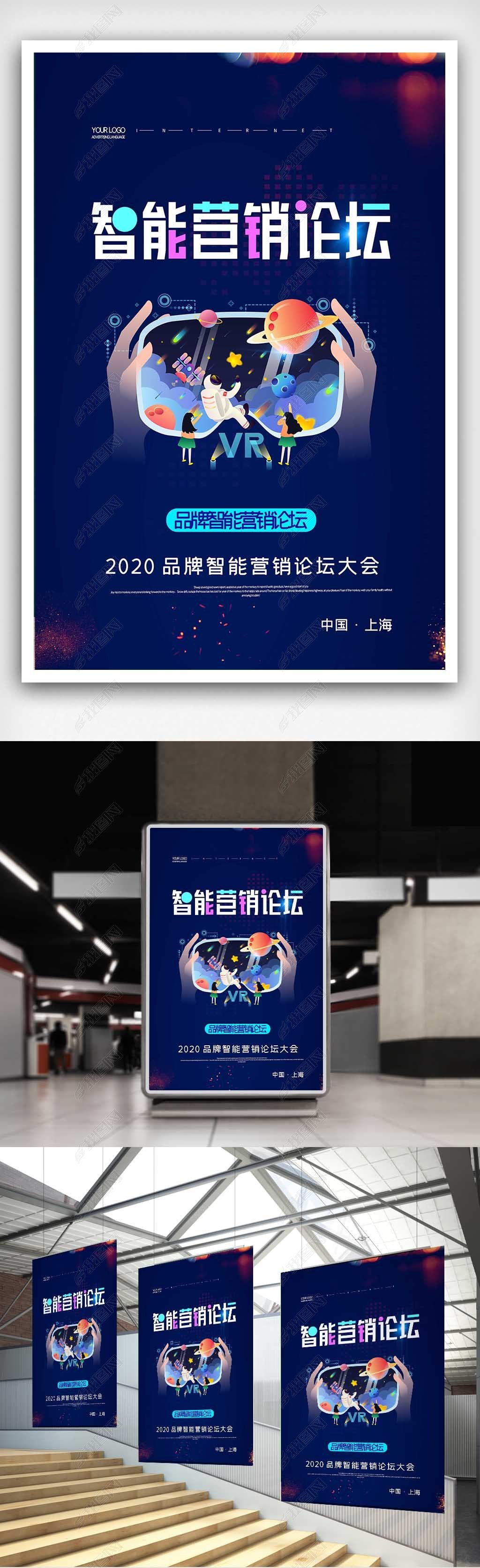 2020ԼӪ̳