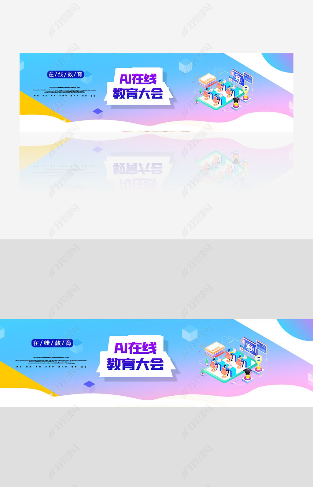 2020ԼAI߽banner