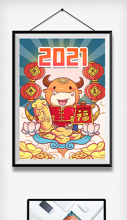 2021ţ꿨ͨţ廭