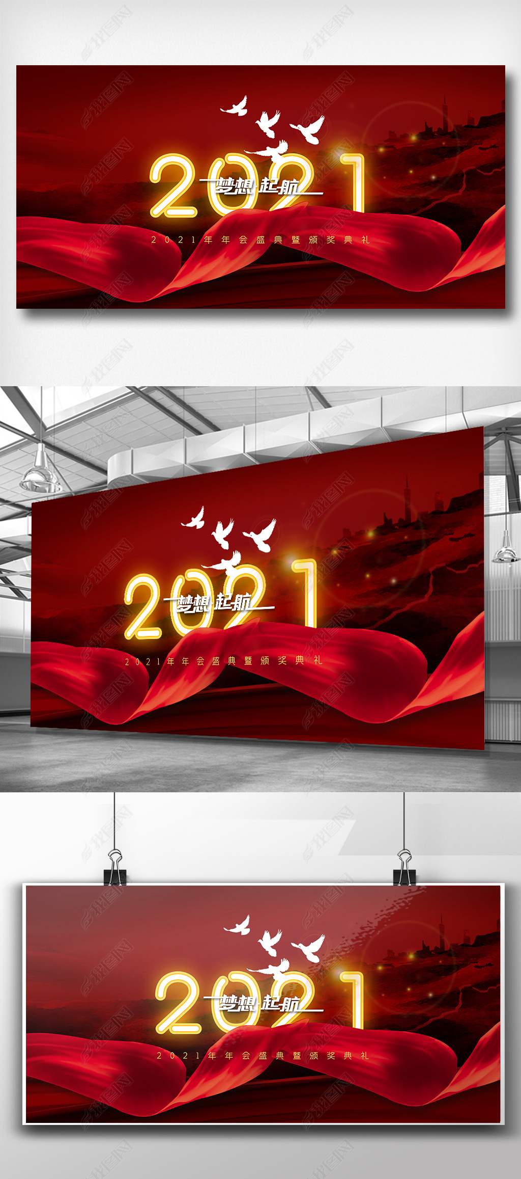 ʱй2021Ԫչ