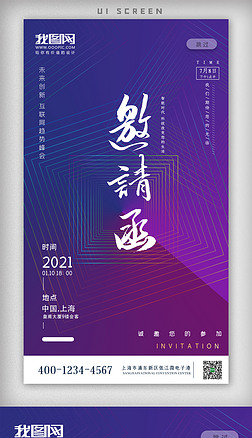 2021ҵƼ뺯